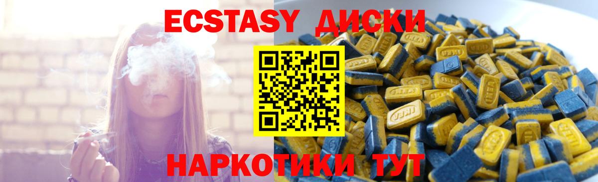 Торжок  Экстази Punisher  Вход с VPN  маркетплейс как зайти  Ecstasy Дубай 