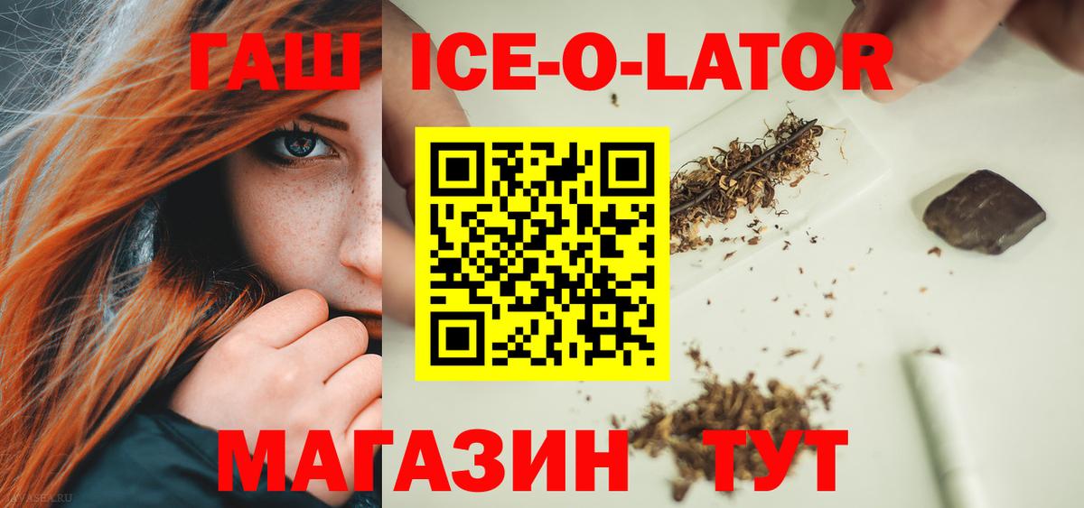 Гашиш Cannabis Торжок