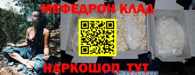 бутират Новодвинск