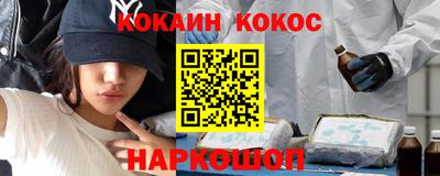 мяу мяу мука Новозыбков