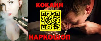мяу мяу мука Новозыбков