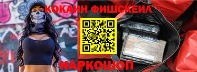 СК Новокубанск
