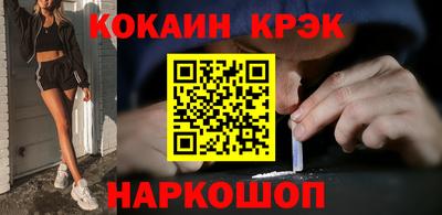 СК Новокубанск