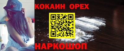 СК Новокубанск