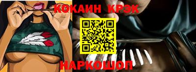 мяу мяу мука Новозыбков