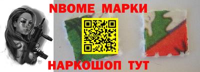 бутират Новодвинск