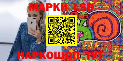 мяу мяу мука Новозыбков