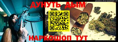 бутират Новодвинск