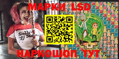 бутират Новодвинск