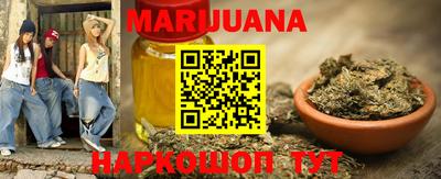 мяу мяу мука Новозыбков