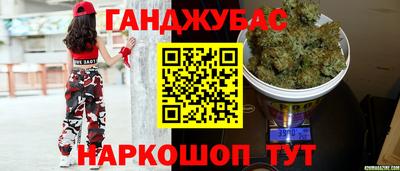 бутират Новодвинск