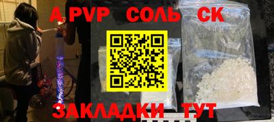 СК Новокубанск