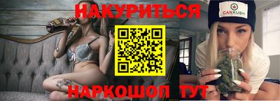 бутират Новодвинск