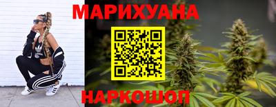 мяу мяу мука Новозыбков