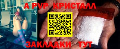 мяу мяу мука Новозыбков