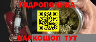 бутират Новодвинск