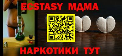 бутират Новодвинск