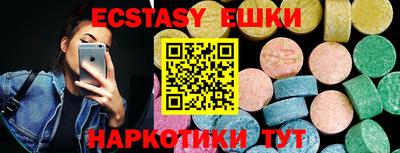 мяу мяу мука Новозыбков