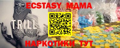 СК Новокубанск