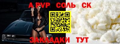 мяу мяу мука Новозыбков