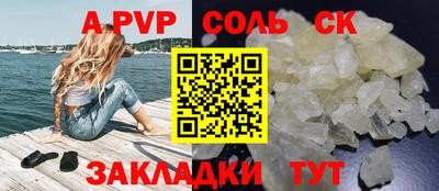 мяу мяу мука Новозыбков