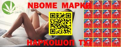 бутират Новодвинск