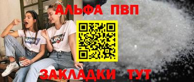мяу мяу мука Новозыбков
