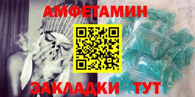 бутират Новодвинск