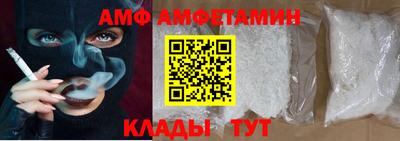 бутират Новодвинск