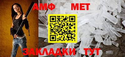 бутират Новодвинск