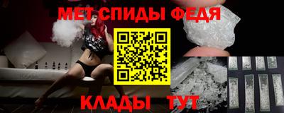 бутират Новодвинск