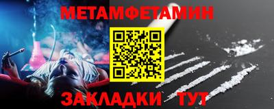 бутират Новодвинск