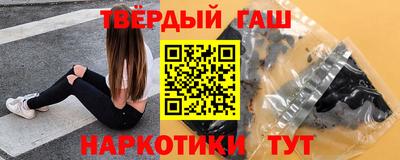 бутират Новодвинск