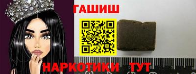 мяу мяу мука Новозыбков