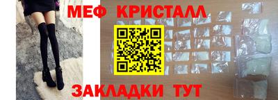 бутират Новодвинск
