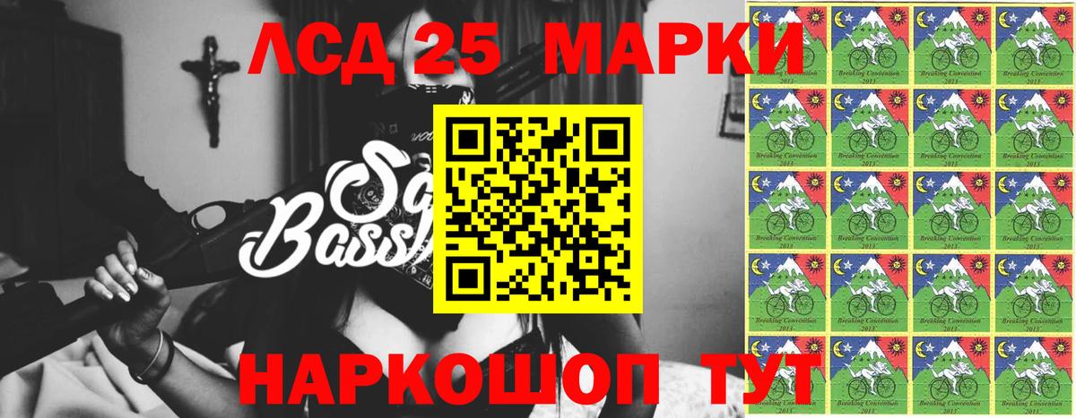 Торжок  ЛСД экстази ecstasy  LSD-25 экстази кислота  ЛСД экстази  Вход с VPN 