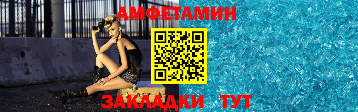 Метамфетамин мет  Вход с VPN  Торжок 