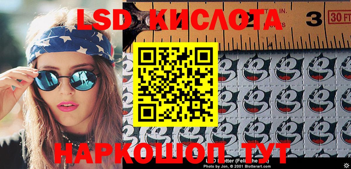 Торжок  Марки N-bome 1,5мг  Марки 25I-NBOMe  Марки N-bome 1,5мг  Вход с VPN 