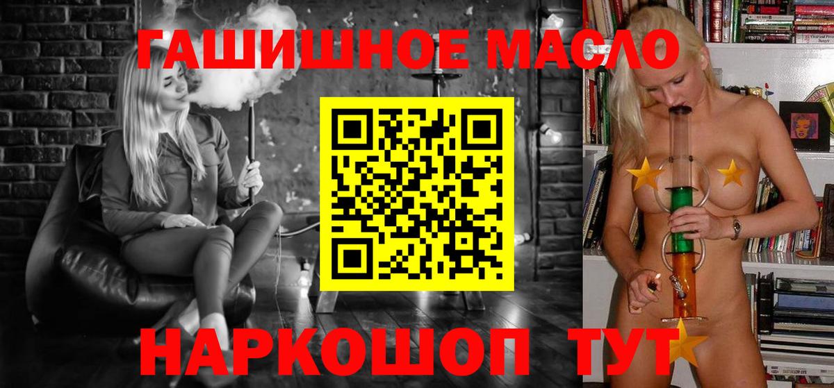 ТГК Wax Торжок