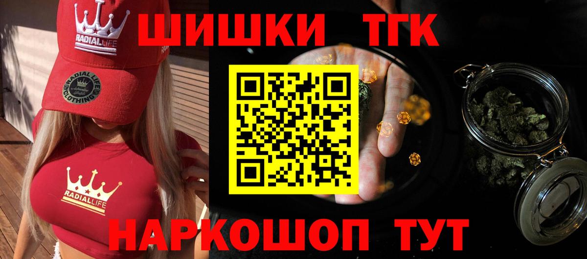 Торжок  Марихуана Amnesia  Канабис LSD WEED  Вход с VPN  Шишки марихуана VHQ 